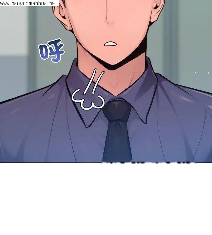 韩国漫画不只是朋友韩漫_不只是朋友-第23话在线免费阅读-韩国漫画-第96张图片