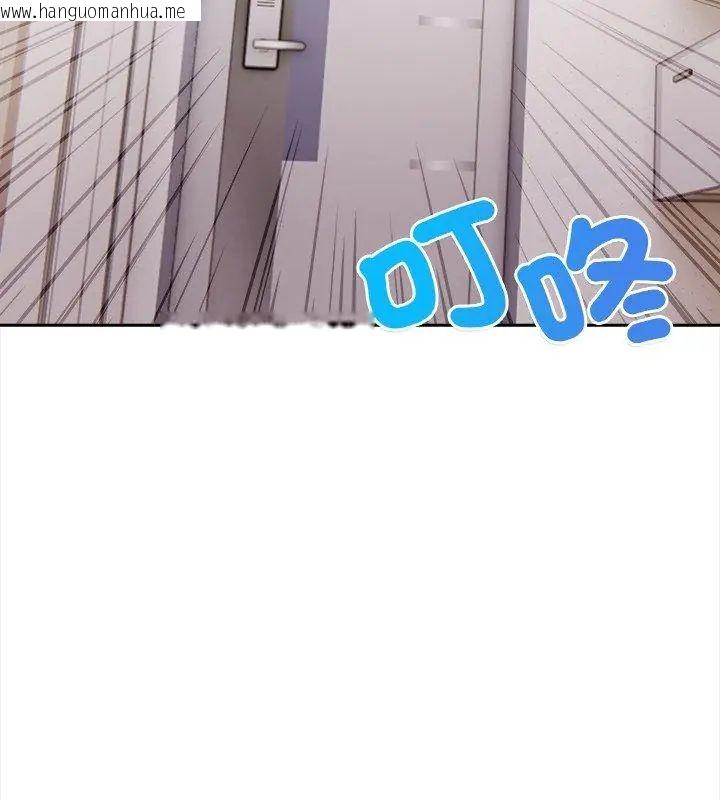韩国漫画人妻的待客之道韩漫_人妻的待客之道-第5话在线免费阅读-韩国漫画-第18张图片