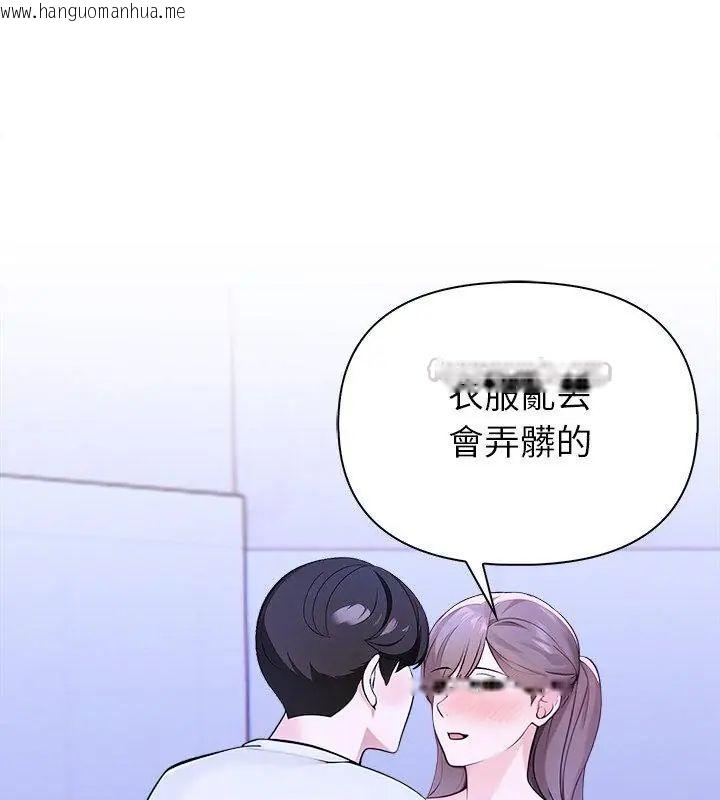 韩国漫画世界末日韩漫_世界末日-第2话在线免费阅读-韩国漫画-第90张图片