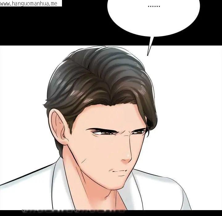 韩国漫画梦幻家教韩漫_梦幻家教-第14话在线免费阅读-韩国漫画-第93张图片
