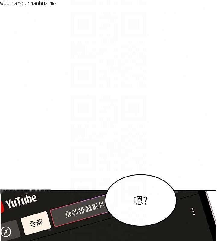 韩国漫画斯文坏猫猫韩漫_斯文坏猫猫-第10话-爱上被内射的快感在线免费阅读-韩国漫画-第21张图片