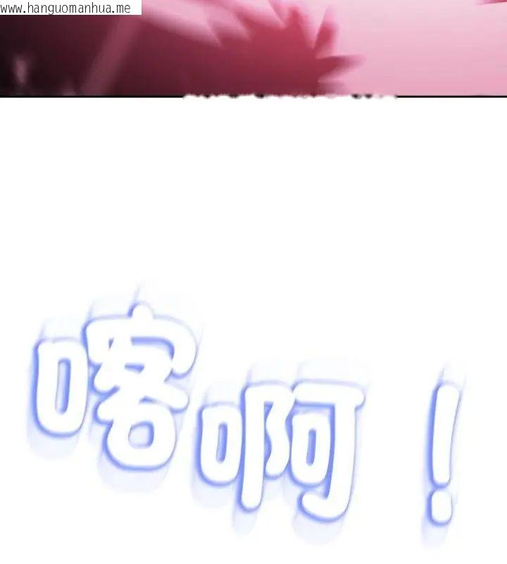 韩国漫画黑帮千金养成记/刺龙刺凤的女友韩漫_黑帮千金养成记/刺龙刺凤的女友-第36话在线免费阅读-韩国漫画-第202张图片