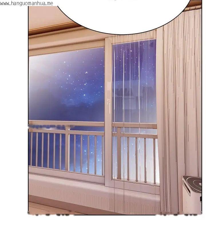 韩国漫画世界末日韩漫_世界末日-第4话在线免费阅读-韩国漫画-第43张图片