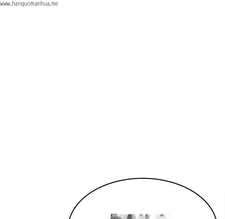 韩国漫画财富爱情二选一韩漫_财富爱情二选一-第18话在线免费阅读-韩国漫画-第42张图片