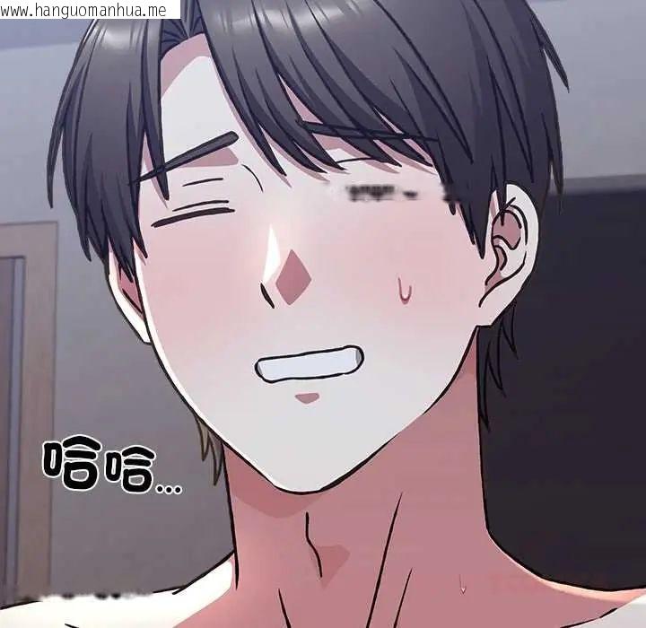 韩国漫画扑通扑通终极密码韩漫_扑通扑通终极密码-第27话在线免费阅读-韩国漫画-第245张图片