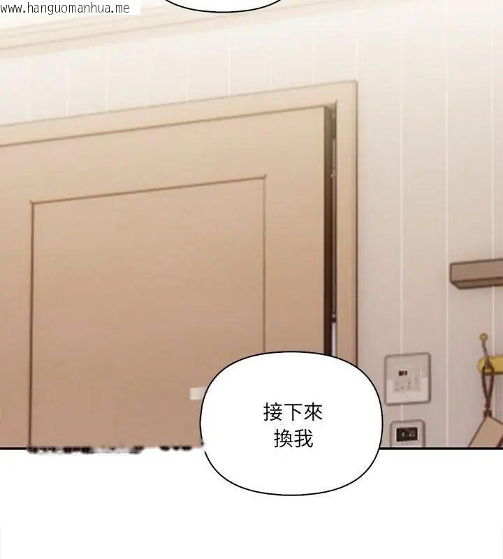 韩国漫画人妻的待客之道韩漫_人妻的待客之道-第5话在线免费阅读-韩国漫画-第79张图片
