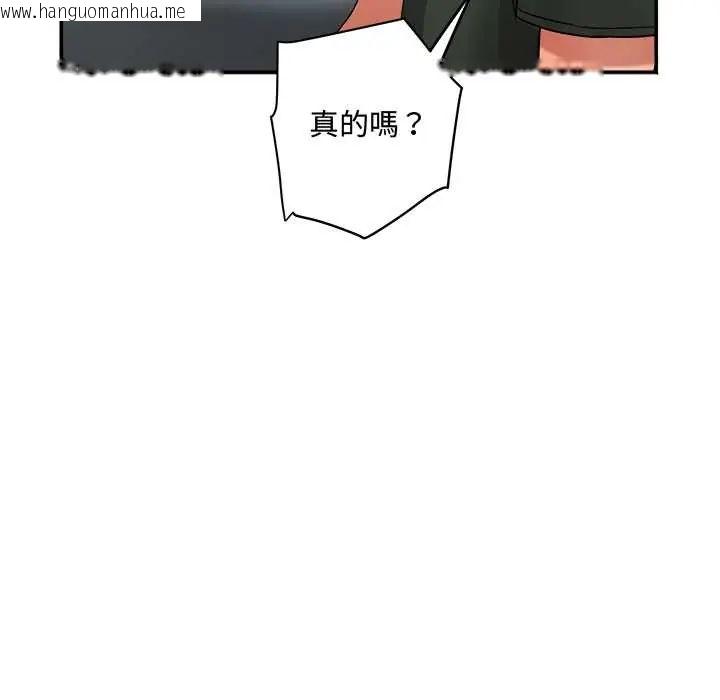 韩国漫画小吃摊的火辣老板娘韩漫_小吃摊的火辣老板娘-第14话在线免费阅读-韩国漫画-第133张图片