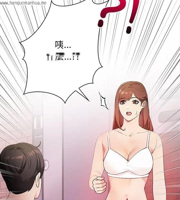 韩国漫画世界末日韩漫_世界末日-第1话在线免费阅读-韩国漫画-第126张图片