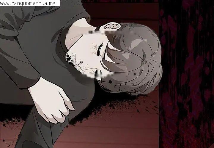 韩国漫画世界末日韩漫_世界末日-第2话在线免费阅读-韩国漫画-第125张图片
