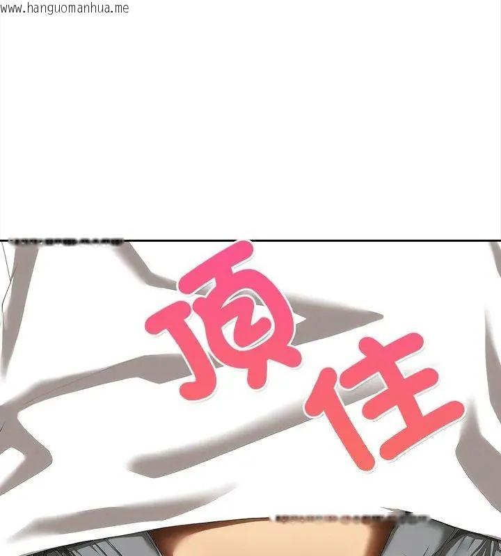 韩国漫画人妻的待客之道韩漫_人妻的待客之道-第5话在线免费阅读-韩国漫画-第52张图片