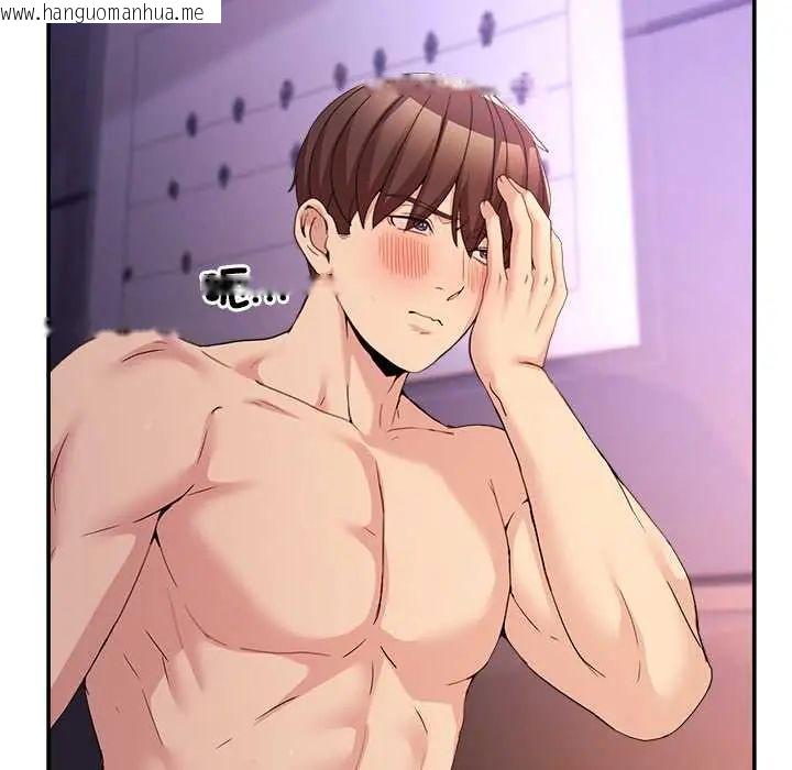 韩国漫画男人止步韩漫_男人止步-第66话在线免费阅读-韩国漫画-第121张图片