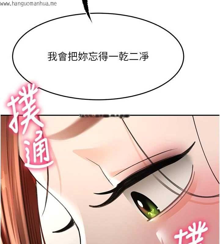 韩国漫画顶加套房的春天韩漫_顶加套房的春天-第77话-楼梯间的激情在线免费阅读-韩国漫画-第7张图片