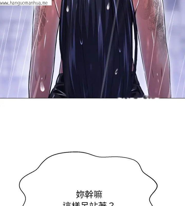 韩国漫画黑帮千金养成记/刺龙刺凤的女友韩漫_黑帮千金养成记/刺龙刺凤的女友-第36话在线免费阅读-韩国漫画-第31张图片