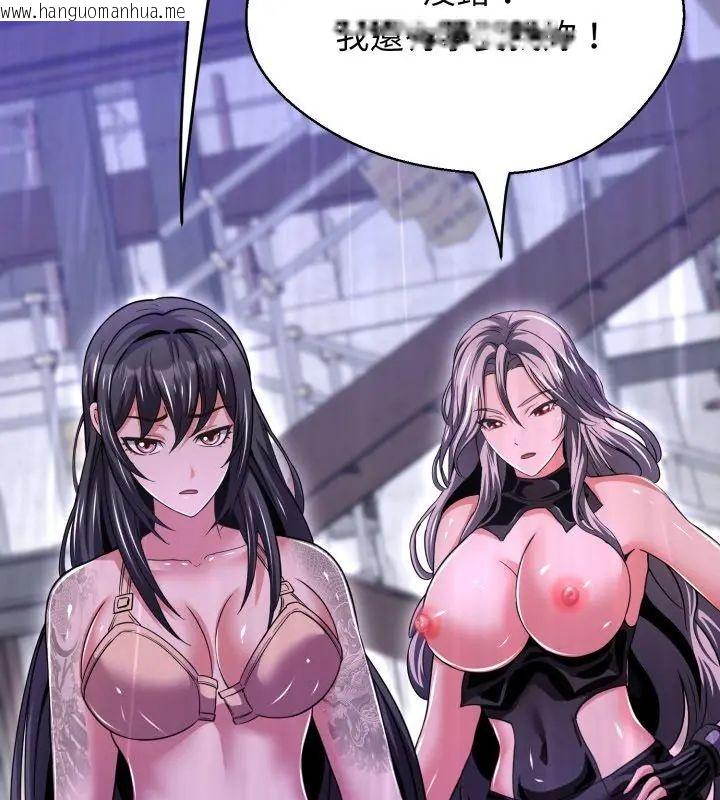韩国漫画黑帮千金养成记/刺龙刺凤的女友韩漫_黑帮千金养成记/刺龙刺凤的女友-第36话在线免费阅读-韩国漫画-第66张图片