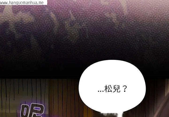 韩国漫画硬也要拍完韩漫_硬也要拍完-第50话在线免费阅读-韩国漫画-第116张图片