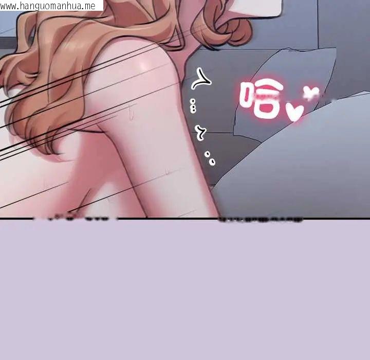 韩国漫画扑通扑通终极密码韩漫_扑通扑通终极密码-第27话在线免费阅读-韩国漫画-第179张图片