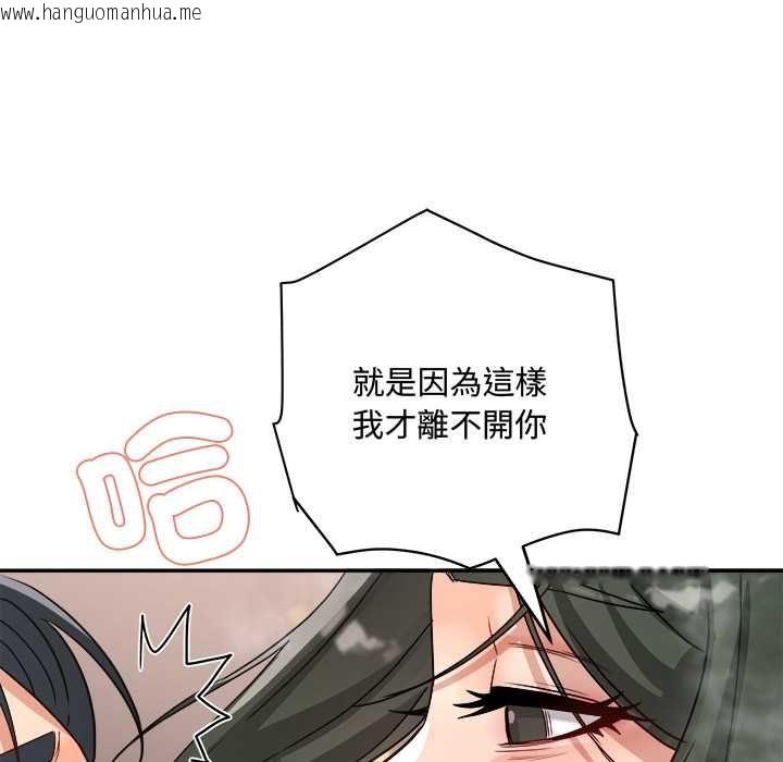 韩国漫画小吃摊的火辣老板娘韩漫_小吃摊的火辣老板娘-第14话在线免费阅读-韩国漫画-第54张图片