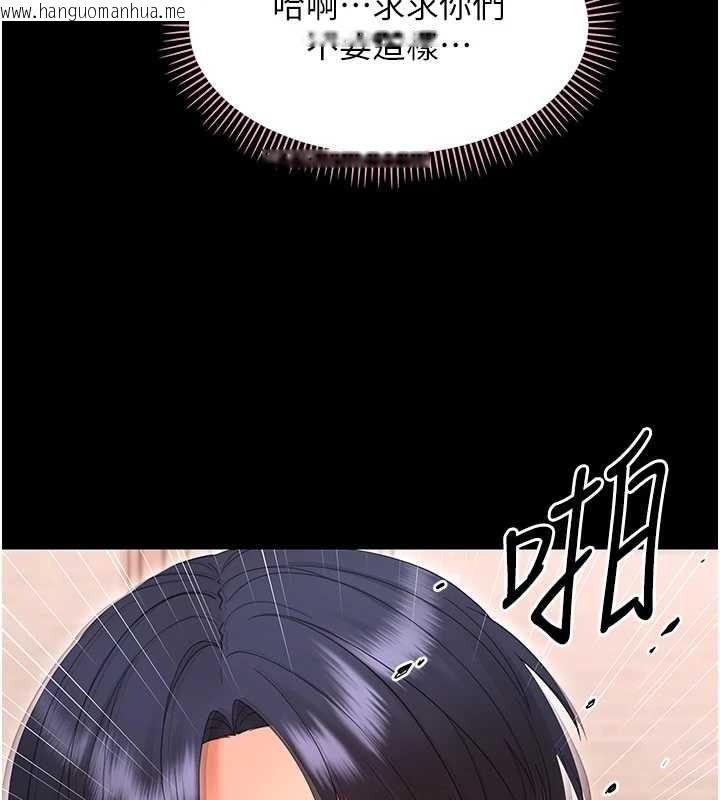 韩国漫画幼惑韩漫_幼惑-第39话-跟著我保证让你们吃很好在线免费阅读-韩国漫画-第50张图片