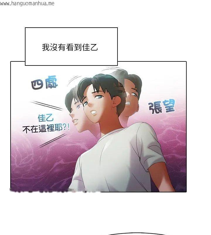 韩国漫画当时间静止后韩漫_当时间静止后-第6话在线免费阅读-韩国漫画-第48张图片