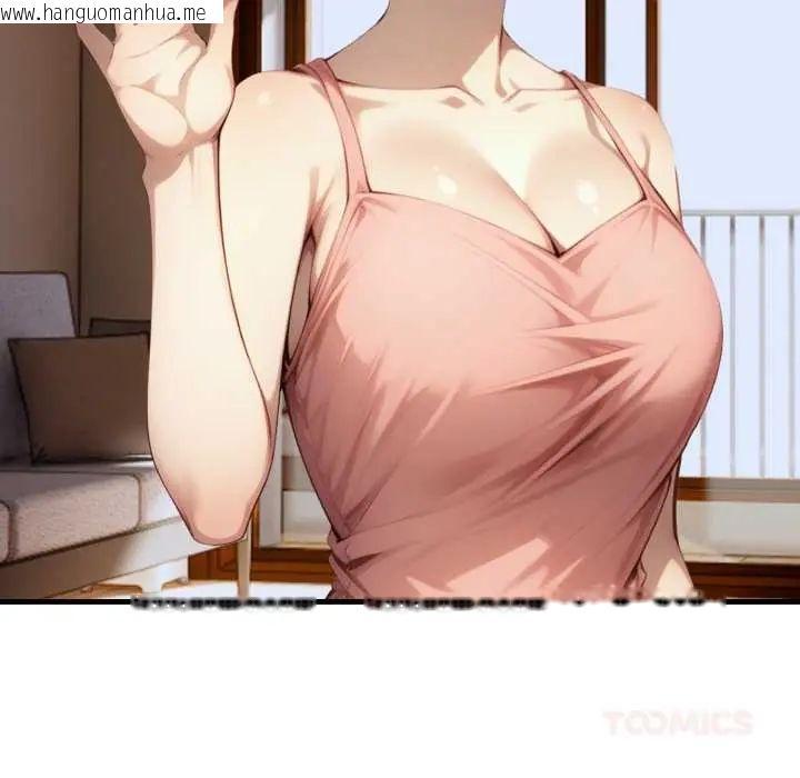 韩国漫画迟来的叛逆韩漫_迟来的叛逆-第14话在线免费阅读-韩国漫画-第57张图片