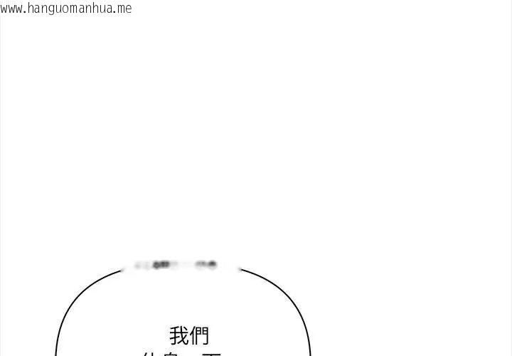 韩国漫画人妻的待客之道韩漫_人妻的待客之道-第5话在线免费阅读-韩国漫画-第131张图片