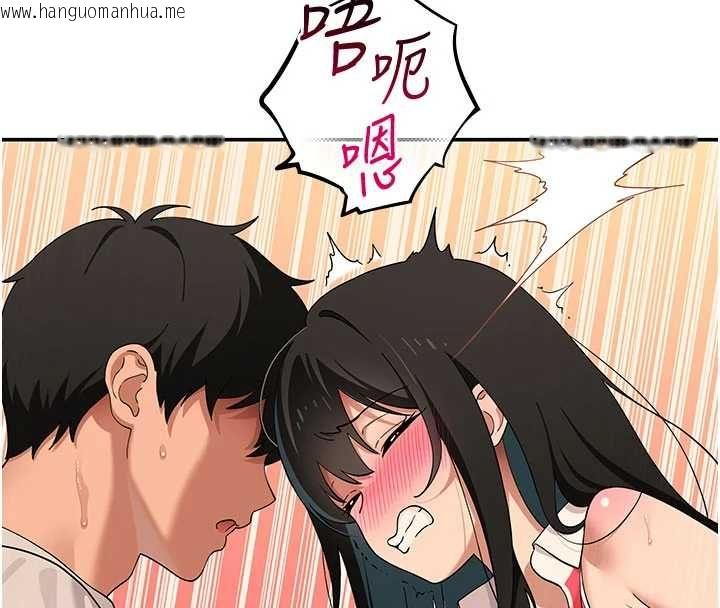 韩国漫画斯文坏猫猫韩漫_斯文坏猫猫-第10话-爱上被内射的快感在线免费阅读-韩国漫画-第91张图片