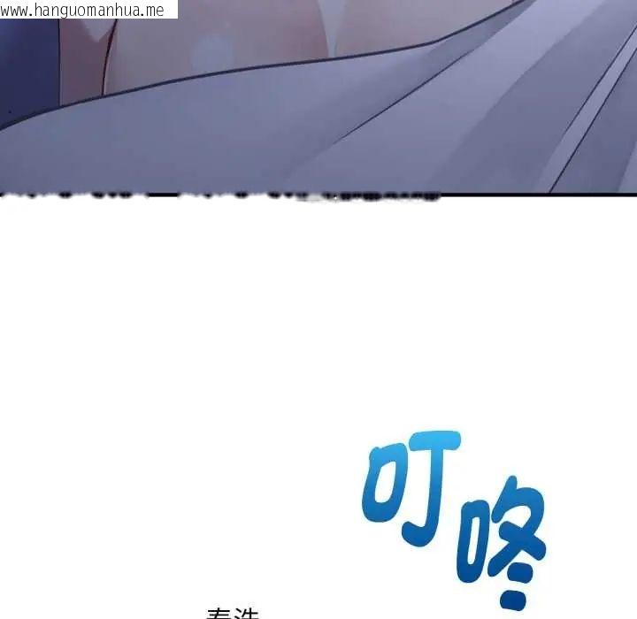 韩国漫画迟来的叛逆韩漫_迟来的叛逆-第14话在线免费阅读-韩国漫画-第29张图片