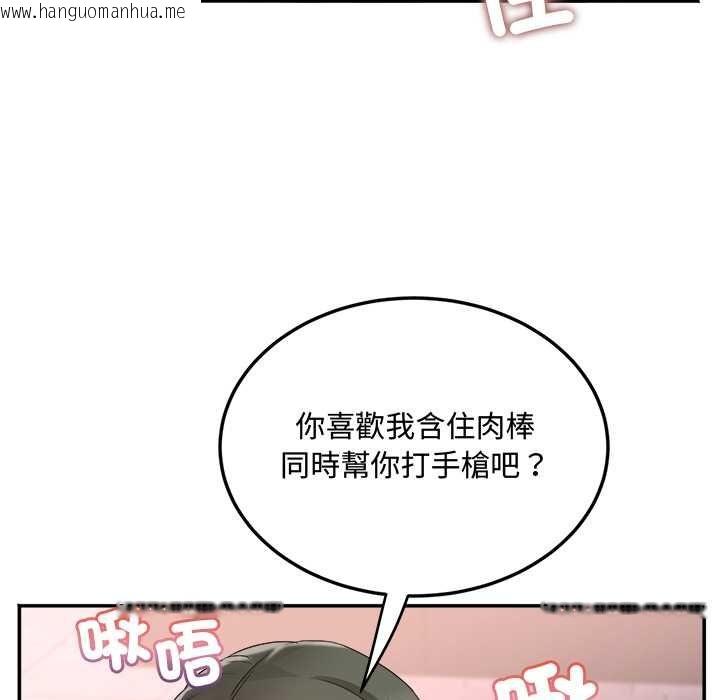 韩国漫画小吃摊的火辣老板娘韩漫_小吃摊的火辣老板娘-第14话在线免费阅读-韩国漫画-第10张图片