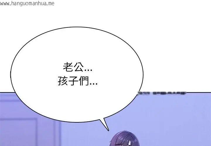 韩国漫画世界末日韩漫_世界末日-第4话在线免费阅读-韩国漫画-第68张图片