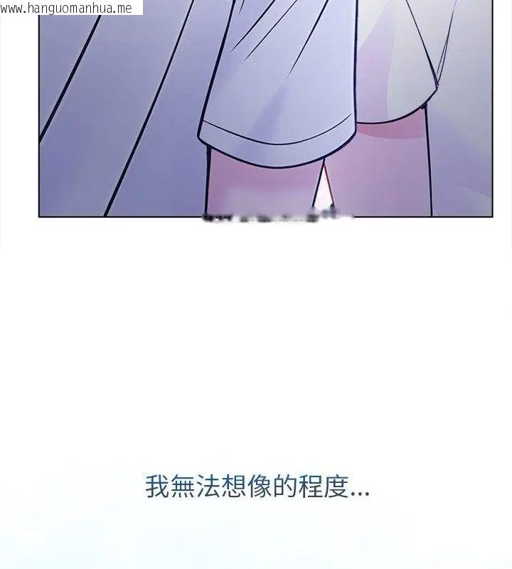韩国漫画世界末日韩漫_世界末日-第2话在线免费阅读-韩国漫画-第81张图片