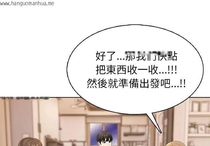 韩国漫画世界末日韩漫_世界末日-第4话在线免费阅读-韩国漫画-第59张图片