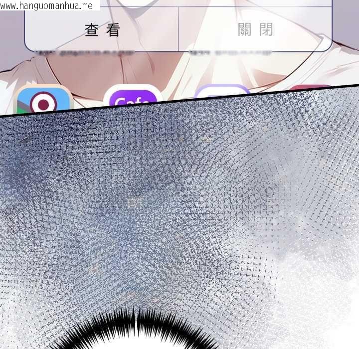 韩国漫画迟来的叛逆韩漫_迟来的叛逆-第14话在线免费阅读-韩国漫画-第6张图片