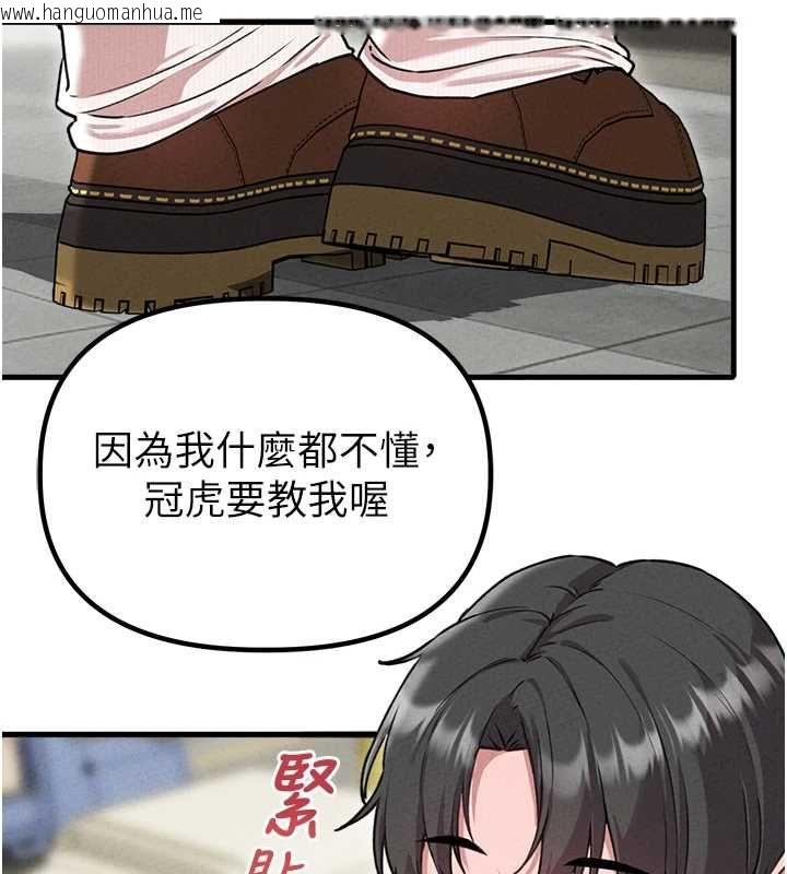 韩国漫画男人配额制韩漫_男人配额制-第57话-漫画咖啡厅是声色场所?!在线免费阅读-韩国漫画-第19张图片
