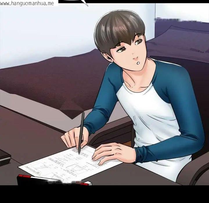 韩国漫画梦幻家教韩漫_梦幻家教-第14话在线免费阅读-韩国漫画-第163张图片