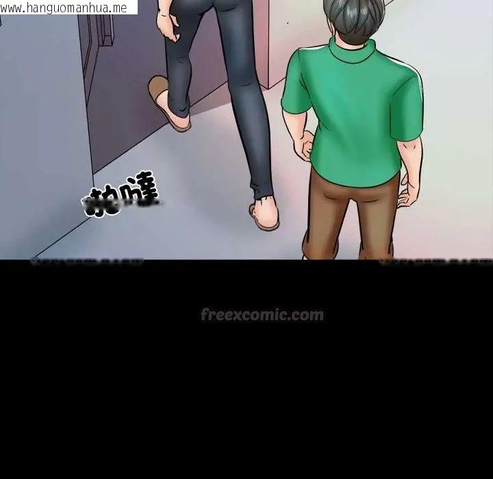 韩国漫画梦幻家教韩漫_梦幻家教-第14话在线免费阅读-韩国漫画-第150张图片