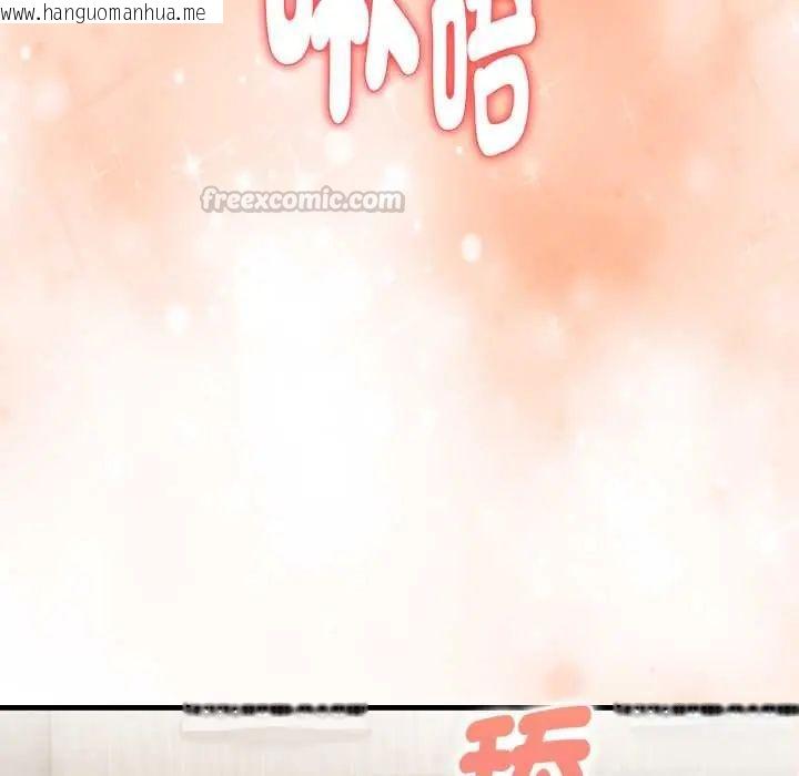 韩国漫画迟来的叛逆韩漫_迟来的叛逆-第14话在线免费阅读-韩国漫画-第150张图片