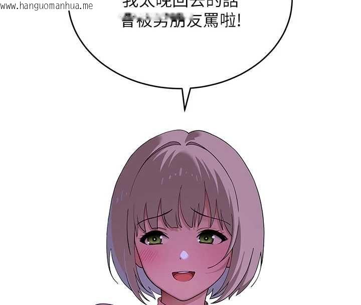 韩国漫画斯文坏猫猫韩漫_斯文坏猫猫-第10话-爱上被内射的快感在线免费阅读-韩国漫画-第159张图片