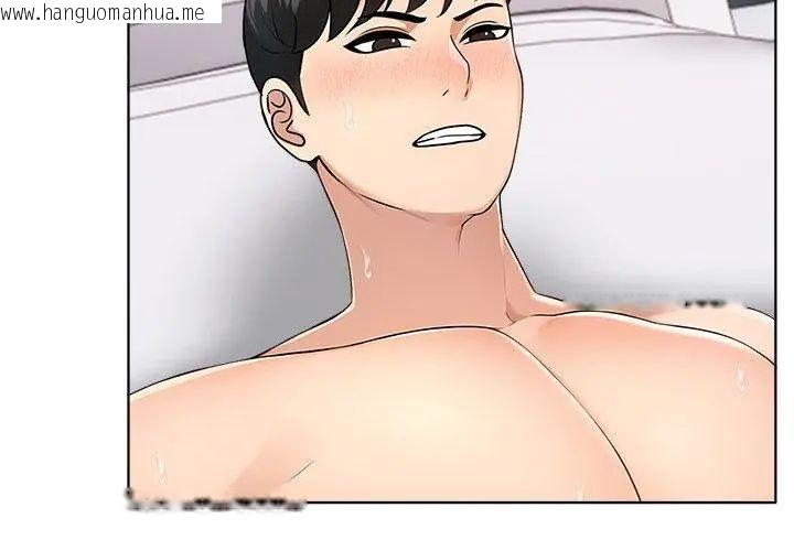 韩国漫画世界末日韩漫_世界末日-第5话在线免费阅读-韩国漫画-第41张图片