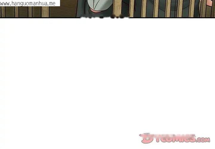 韩国漫画财阀家的女婿韩漫_财阀家的女婿-第90话在线免费阅读-韩国漫画-第50张图片