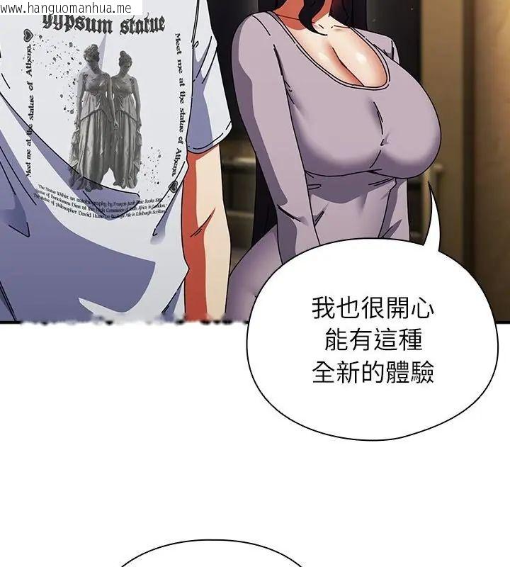 韩国漫画硬也要拍完韩漫_硬也要拍完-第50话在线免费阅读-韩国漫画-第64张图片