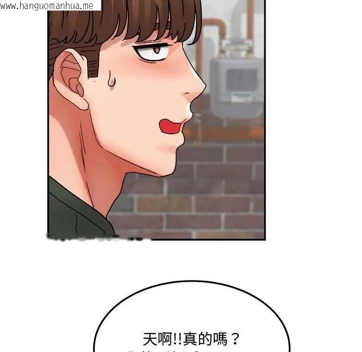 韩国漫画小吃摊的火辣老板娘韩漫_小吃摊的火辣老板娘-第14话在线免费阅读-韩国漫画-第128张图片