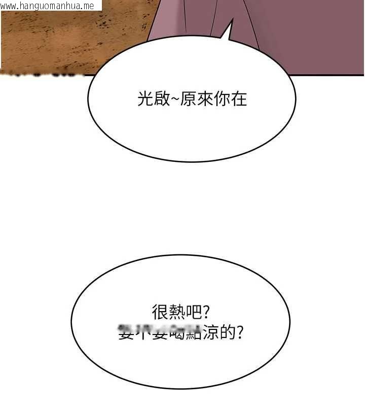 韩国漫画斯文坏猫猫韩漫_斯文坏猫猫-第10话-爱上被内射的快感在线免费阅读-韩国漫画-第124张图片