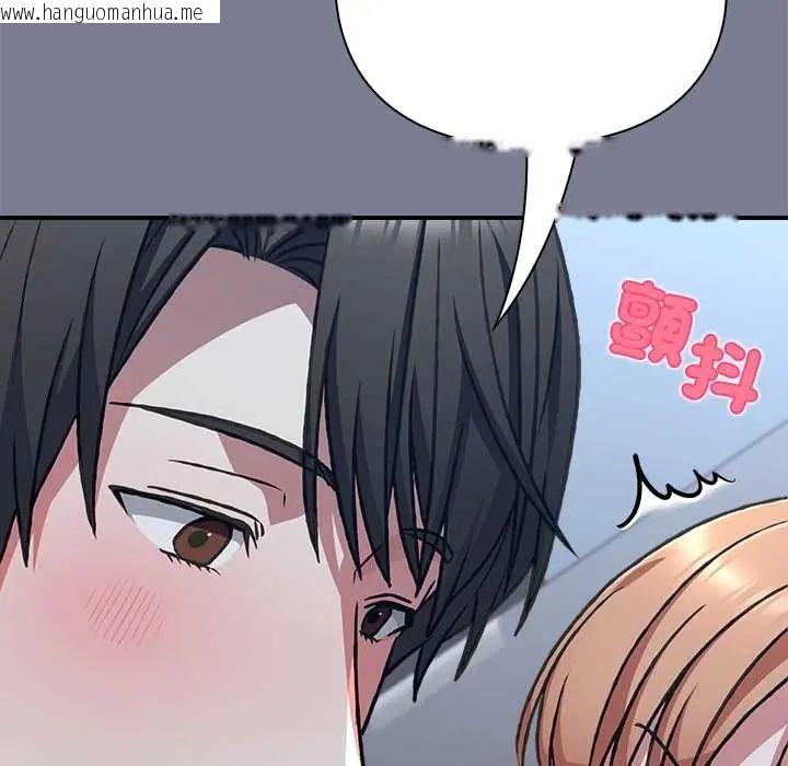 韩国漫画扑通扑通终极密码韩漫_扑通扑通终极密码-第27话在线免费阅读-韩国漫画-第22张图片