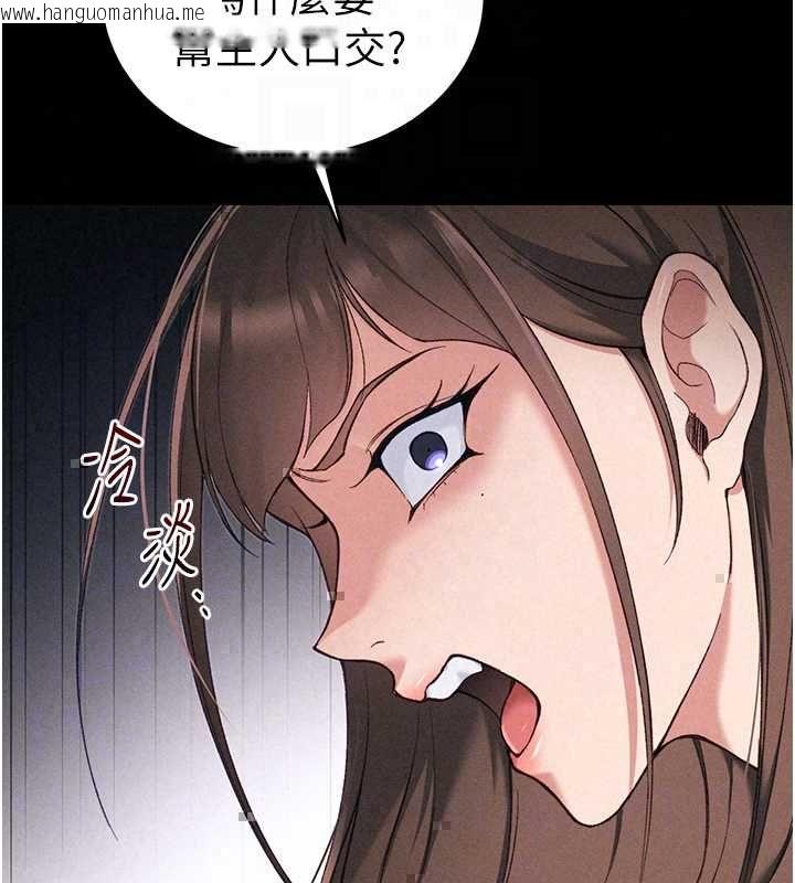 韩国漫画太妹攻略指南韩漫_太妹攻略指南-第59话-牢中上演八点档在线免费阅读-韩国漫画-第131张图片