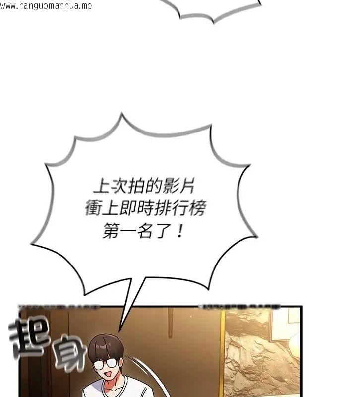 韩国漫画硬也要拍完韩漫_硬也要拍完-第50话在线免费阅读-韩国漫画-第100张图片