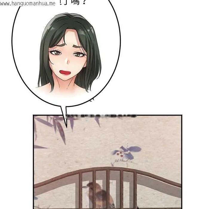 韩国漫画小吃摊的火辣老板娘韩漫_小吃摊的火辣老板娘-第14话在线免费阅读-韩国漫画-第98张图片