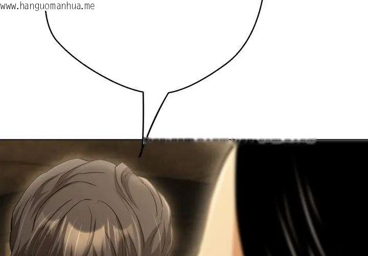 韩国漫画黑帮千金养成记/刺龙刺凤的女友韩漫_黑帮千金养成记/刺龙刺凤的女友-第36话在线免费阅读-韩国漫画-第161张图片