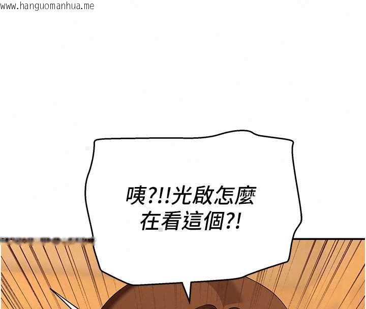 韩国漫画斯文坏猫猫韩漫_斯文坏猫猫-第10话-爱上被内射的快感在线免费阅读-韩国漫画-第23张图片