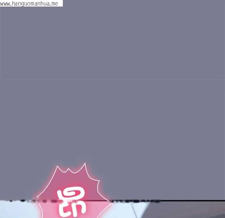 韩国漫画扑通扑通终极密码韩漫_扑通扑通终极密码-第27话在线免费阅读-韩国漫画-第77张图片
