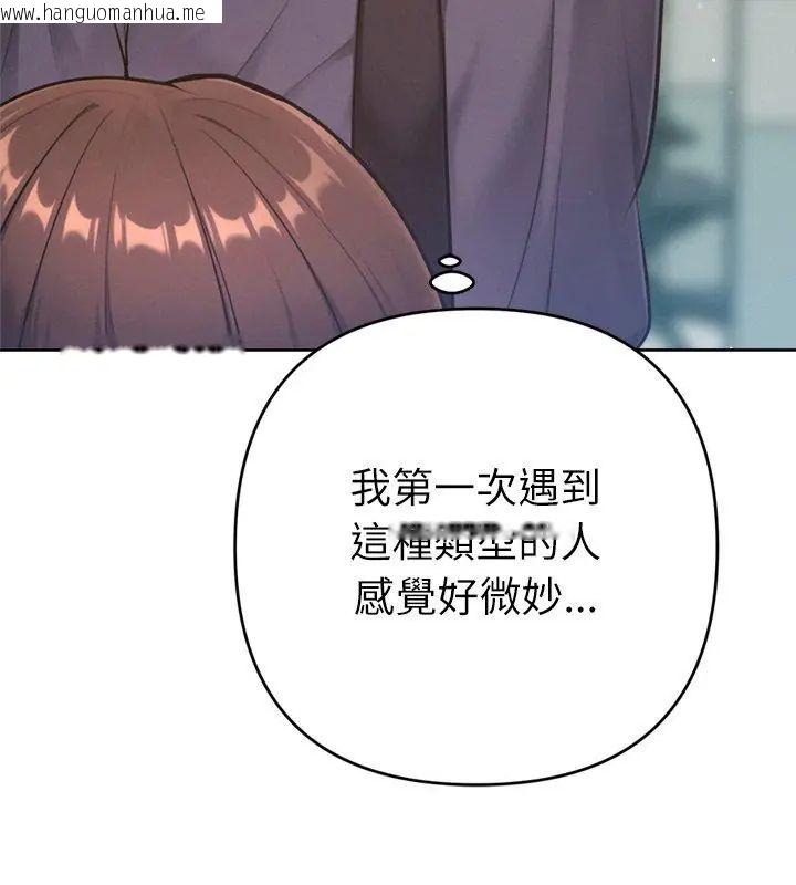 韩国漫画不只是朋友韩漫_不只是朋友-第23话在线免费阅读-韩国漫画-第72张图片